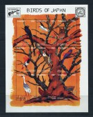 Птицы Японии.МЛ.Танзания.