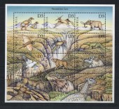 Доисторическая фауна.МЛ.Гамбия.